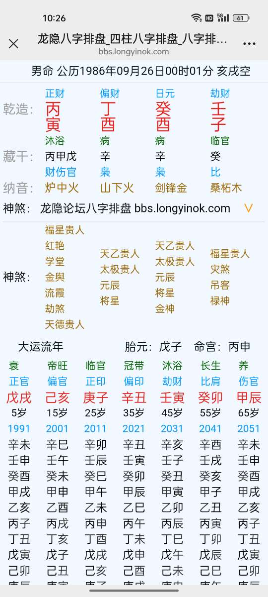 Screenshot_2025-06-19-10-26-52-37_e39d2c7de19156b0683cd93e8735f348.jpg