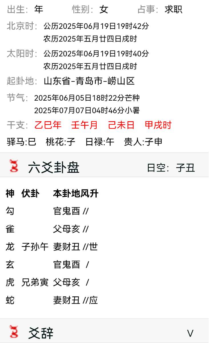mmexportc452941376446d9c6b0986eb099324aa_1750333429361.png