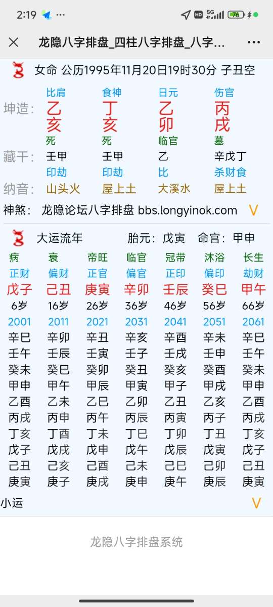 Screenshot_2024-09-01-14-19-39-772_com.tencent.mm.jpg