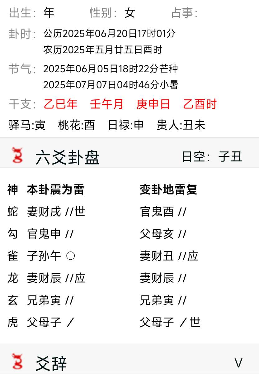 mmexport90596ce659ee3d0722122f0bbf156801_1750410142021.png