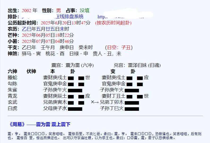 IMG_20250620_174218.png