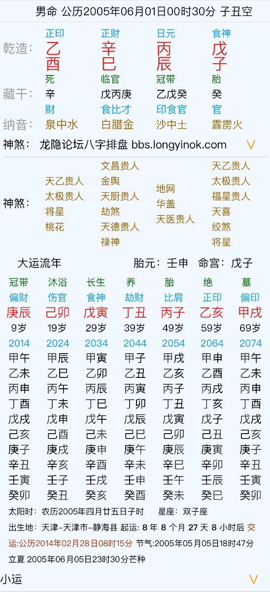 EB518068-26E4-4334-AA34-9B2D027CAF06.png