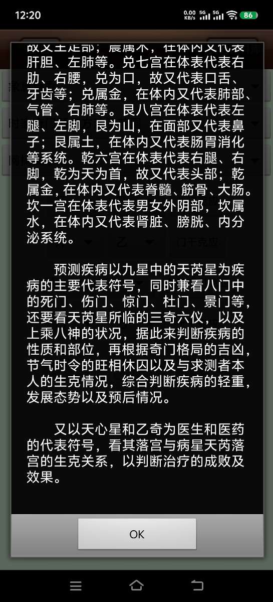 Screenshot_20250621_122052.jpg