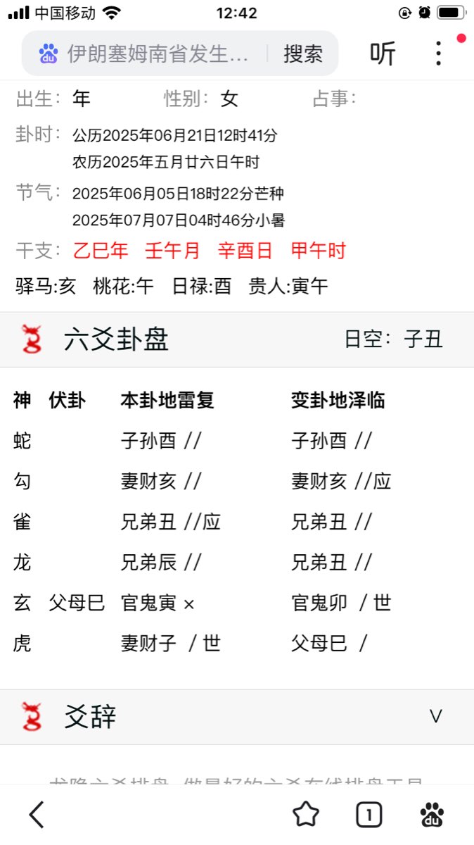 EDD8A21F-812C-474D-A3B4-80D1F3CAA4CA.png