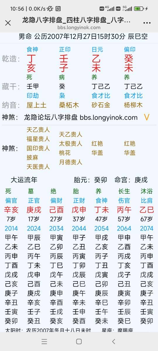 Screenshot_2025-06-20-10-56-03-101_com.tencent.mm.jpg