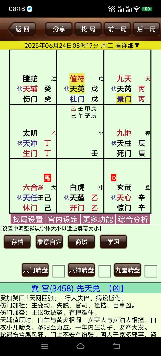 Screenshot_20250624_081806.jpg