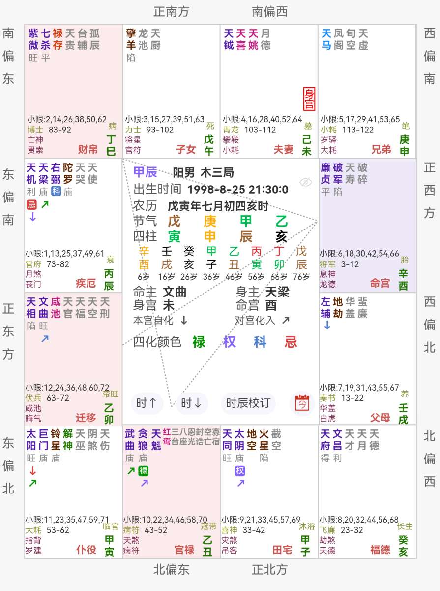 Screenshot_20250624_170524_com.app.lhl.png