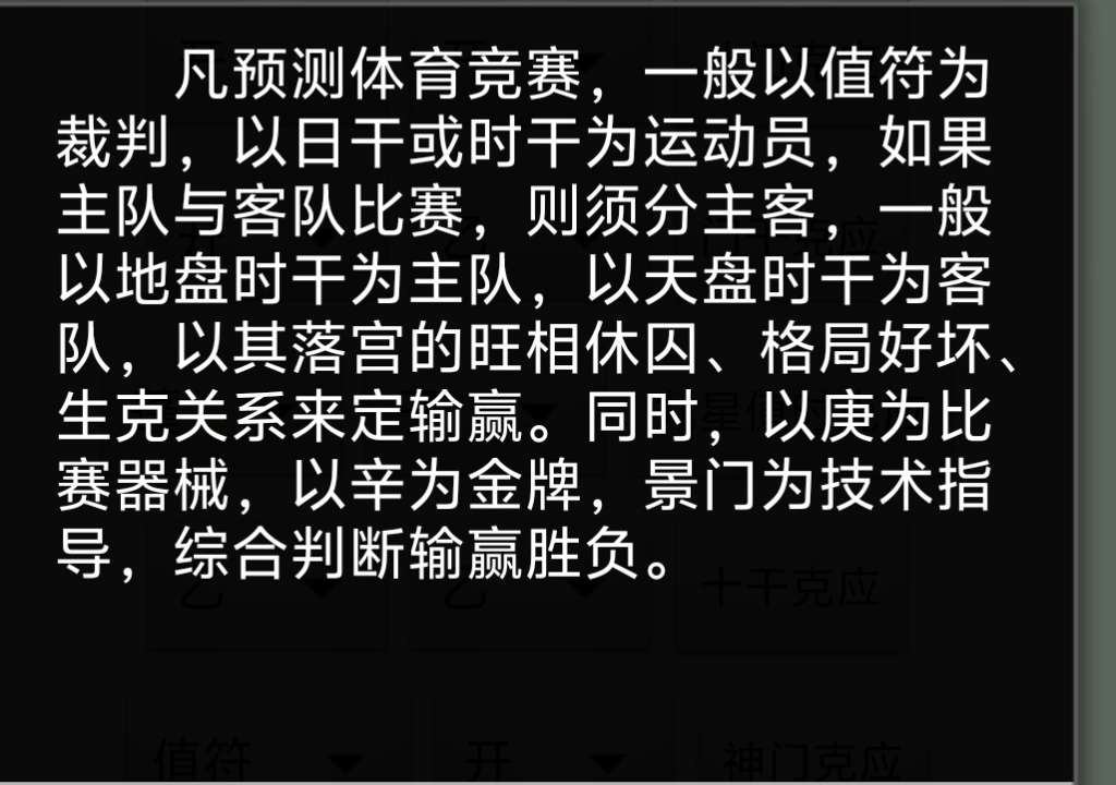 Screenshot_20250625_121914.jpg