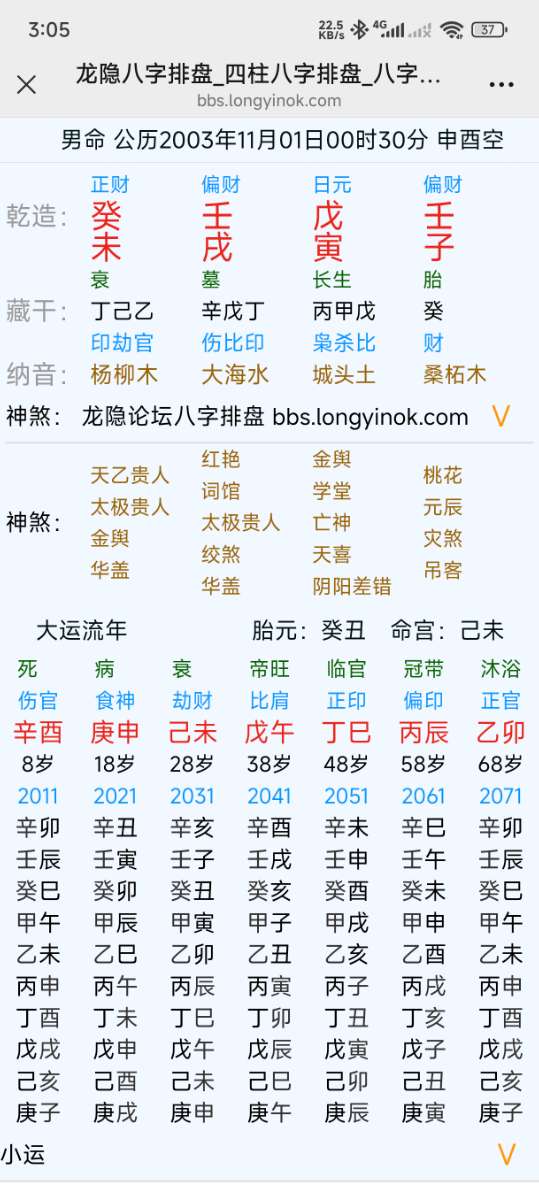 Screenshot_2025-06-26-03-05-18-418_com.tencent.mm.jpg