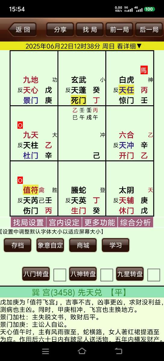 Screenshot_20250626_155423.jpg
