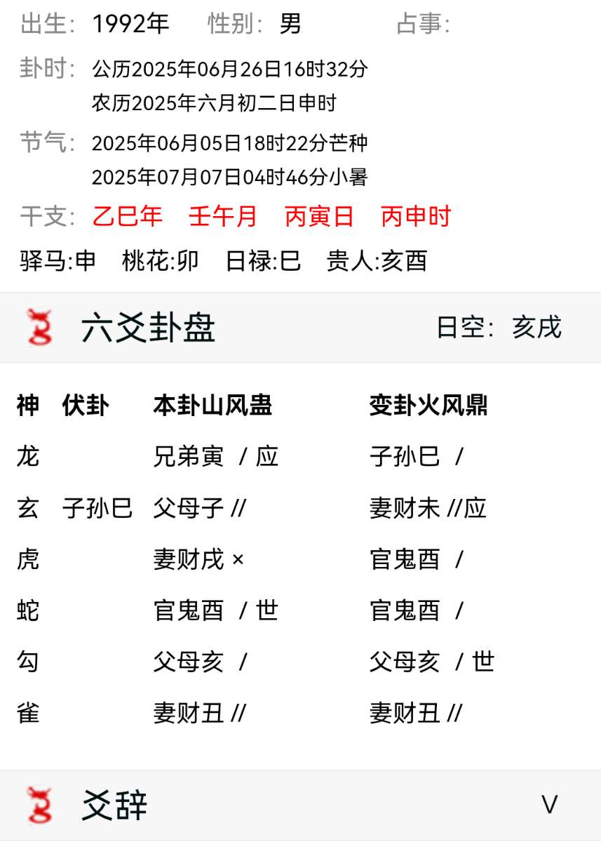 mmexport2531ea568f579ded3913f0a084fbbe15_1750926797833.png