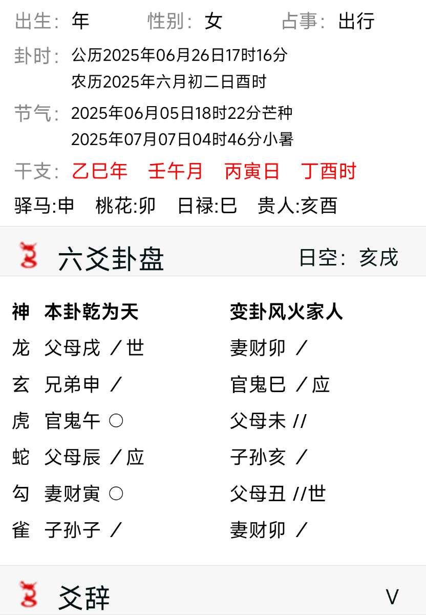 mmexport200c07501bbc8e9468222f4913b9c21e_1750929389179.png