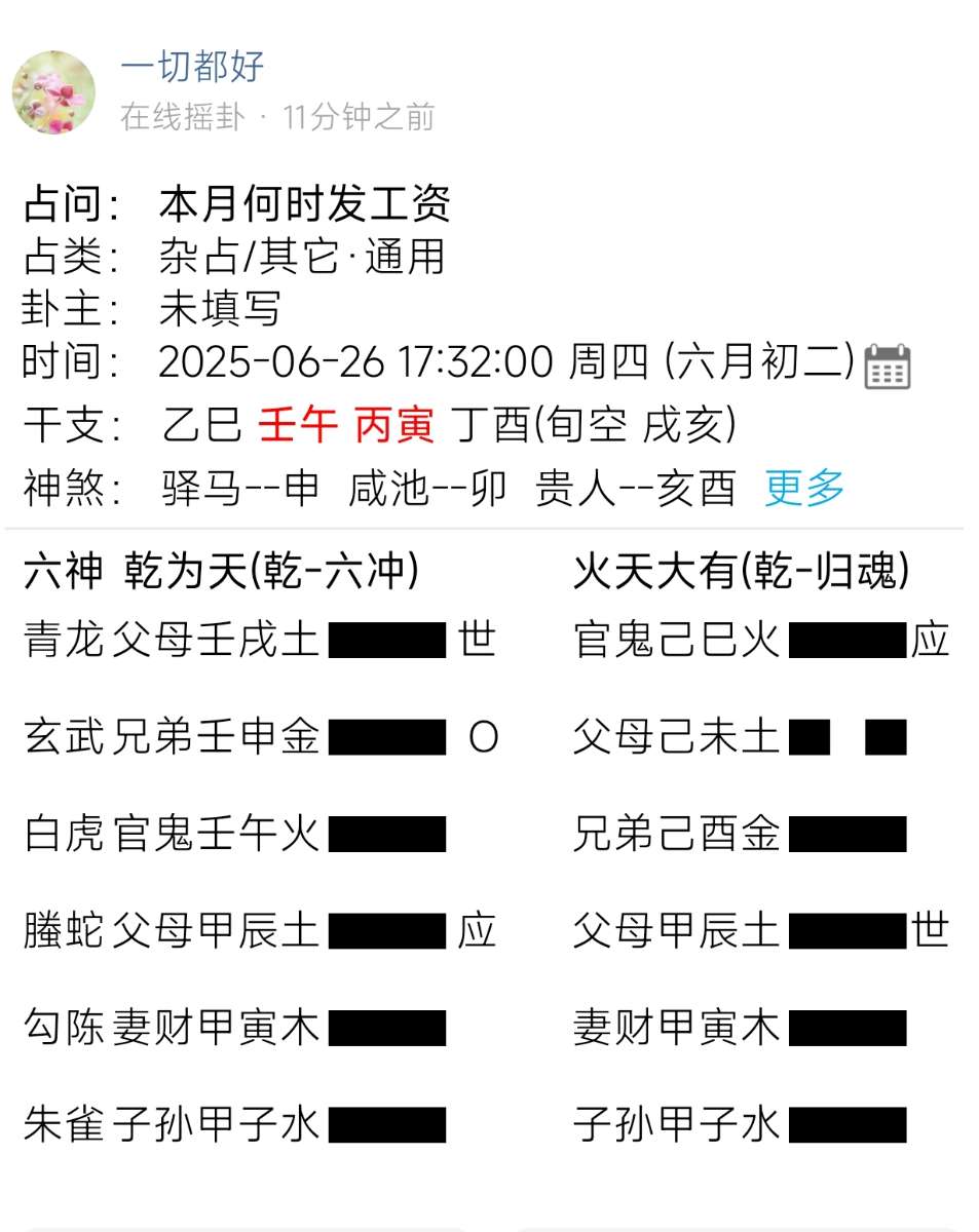 Screenshot_2025-06-26-17-44-41-551_com.paipanapp-edit.jpg