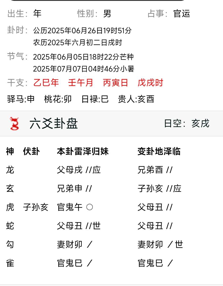 Screenshot_2025-06-26-19-52-01-381_com.tencent.mtt-edit.jpg