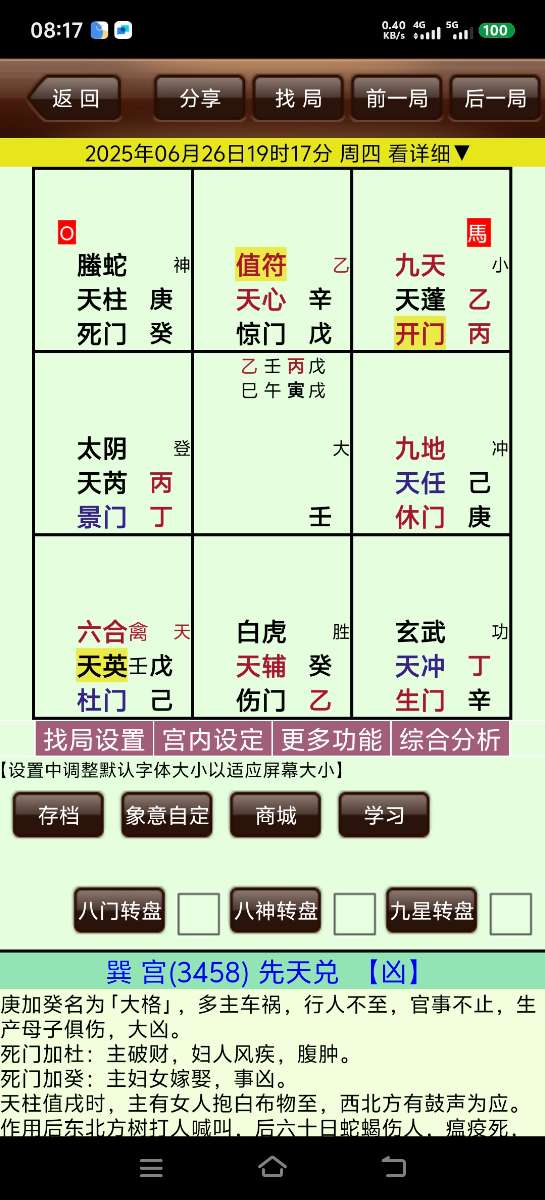 Screenshot_20250627_081722.jpg
