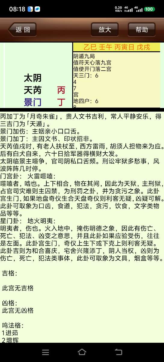Screenshot_20250627_081840.jpg