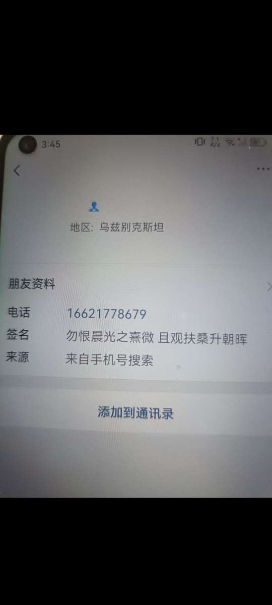 Screenshot_2025-06-27-15-48-46-70_01c085aa929b1599fddd4ea6d6812c2d.jpg