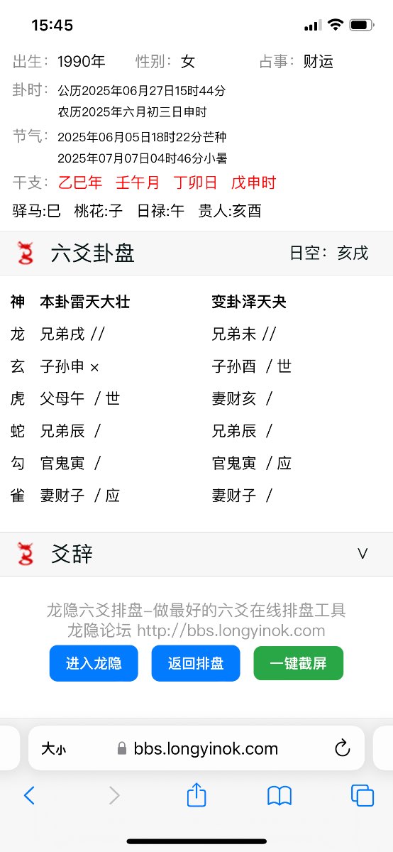DDF8A144-7D21-419E-B21D-44FA044C2D93.png