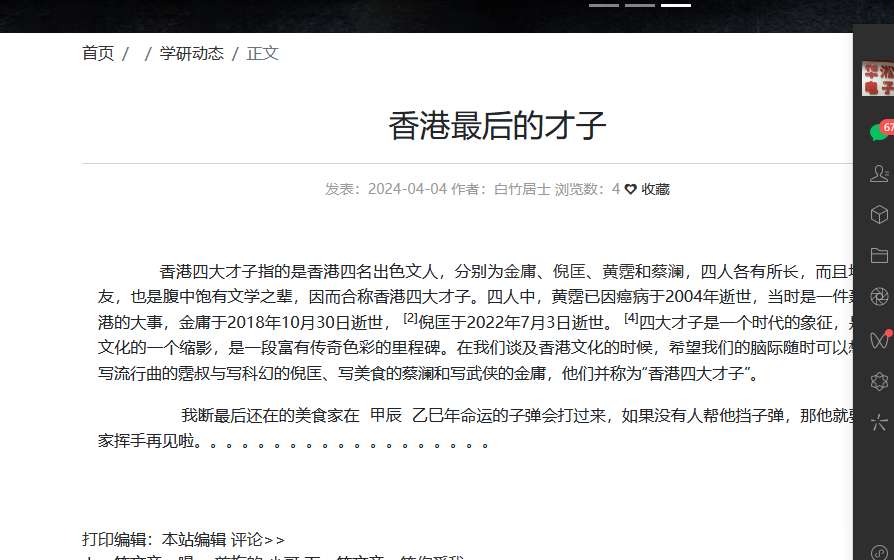 微信图片_20250627164646.png