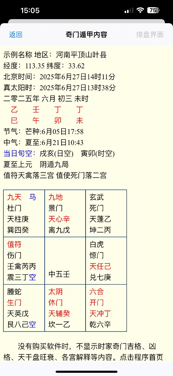 IMG_1063.png