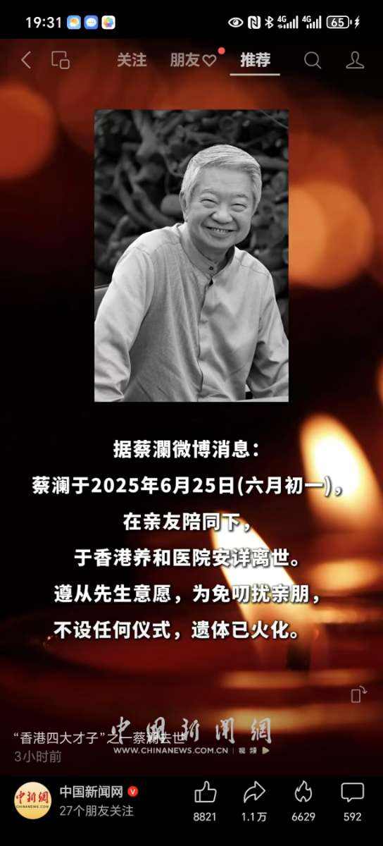 微信图片_2025-06-27_213154_396.jpg