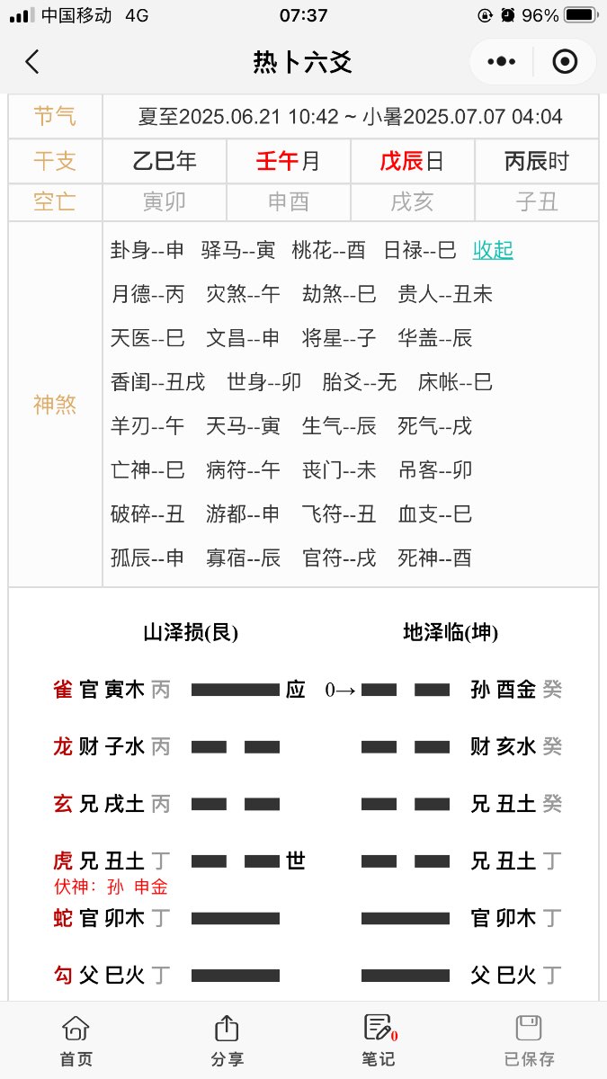 D77C9BB5-E6A3-47AB-8A7F-40404A633B56.png