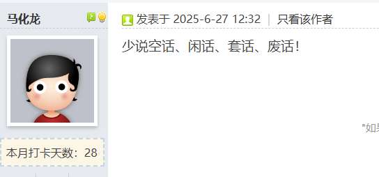 wechat_2025-06-28_143825_473.png