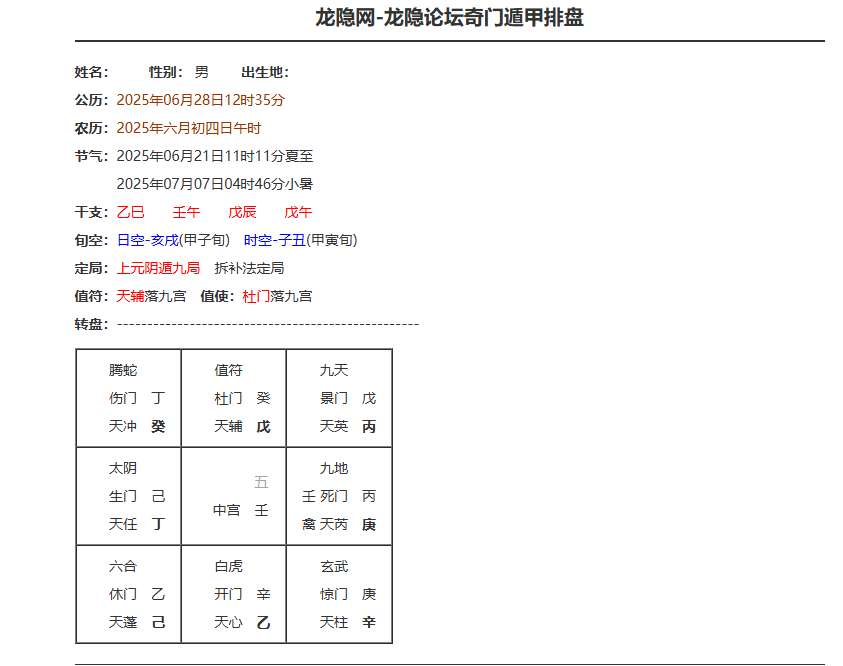 wechat_2025-06-28_173609_734.png
