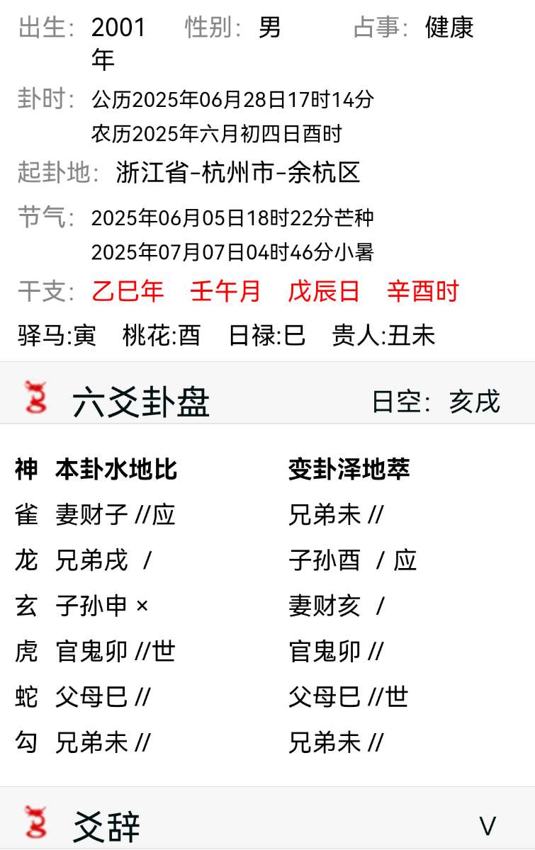 download (5).png