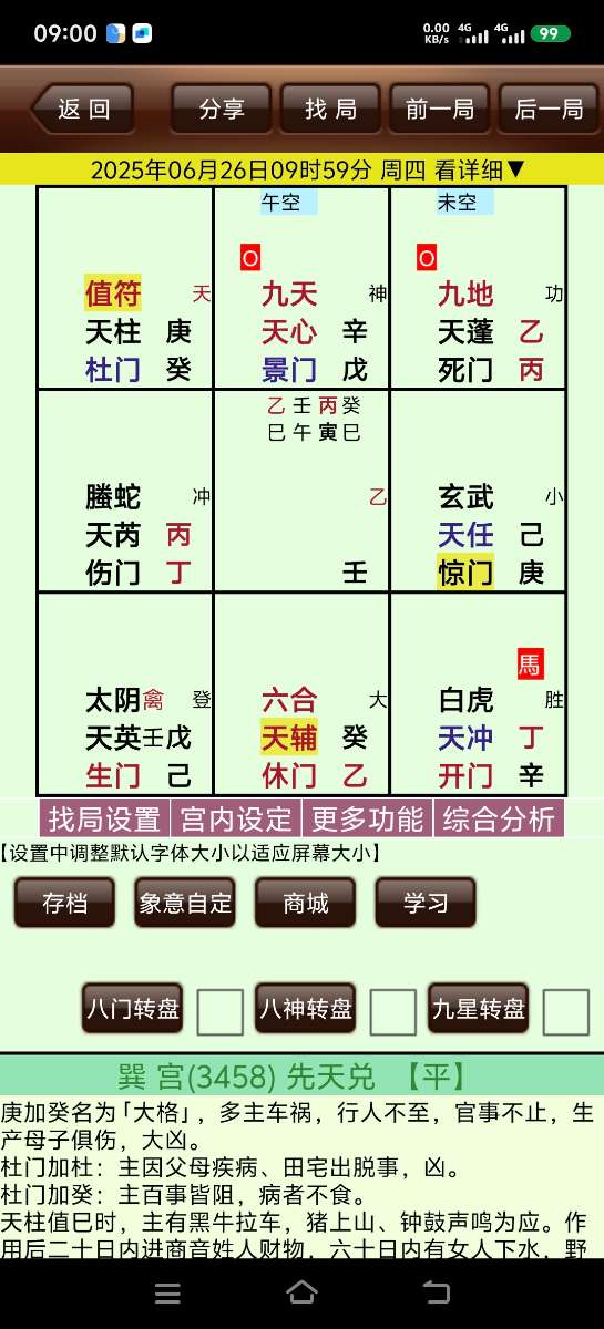 Screenshot_20250702_090017.jpg