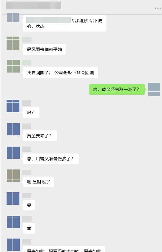 wechat_2025-07-02_220813_016.png