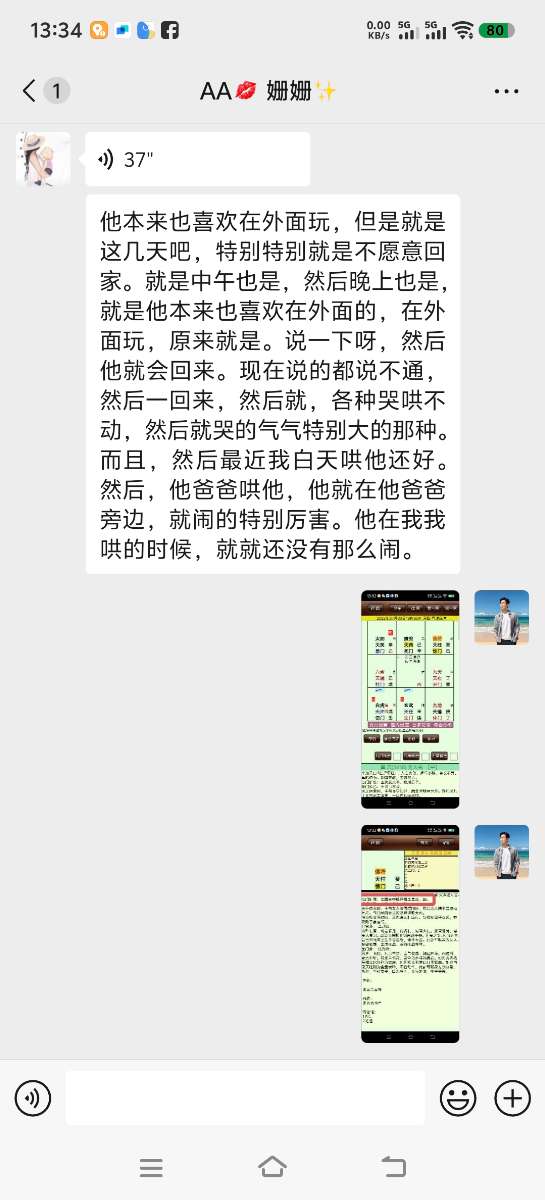 Screenshot_20250703_133443.jpg