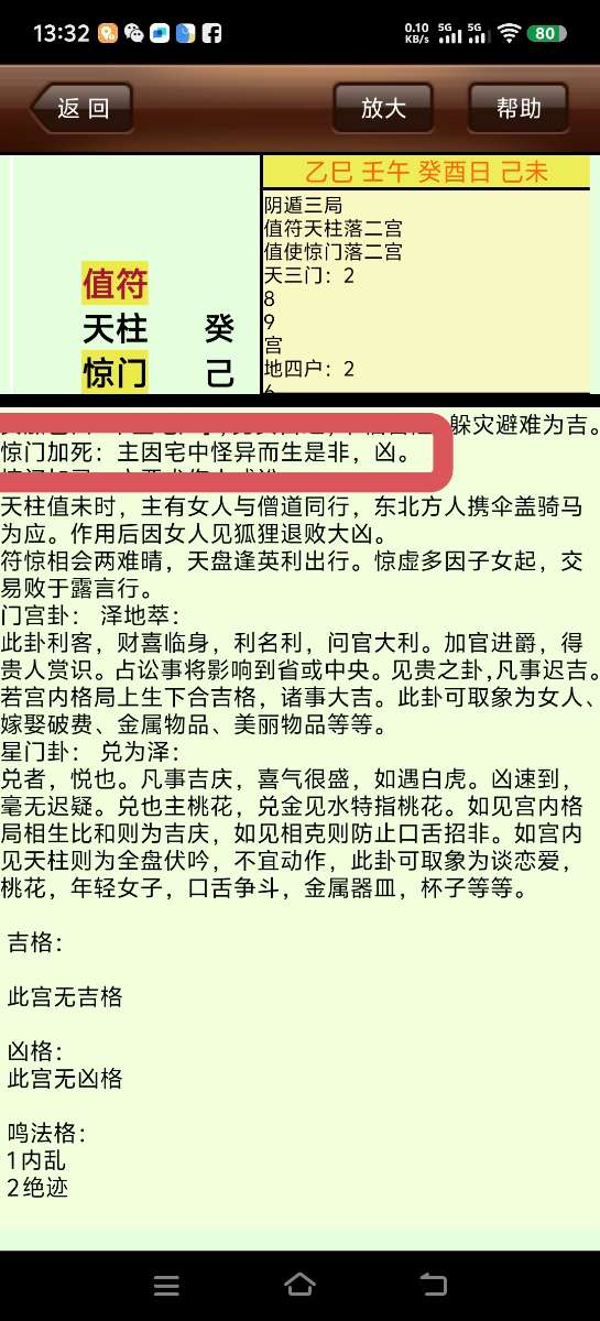 Screenshot_20250703_133318.jpg