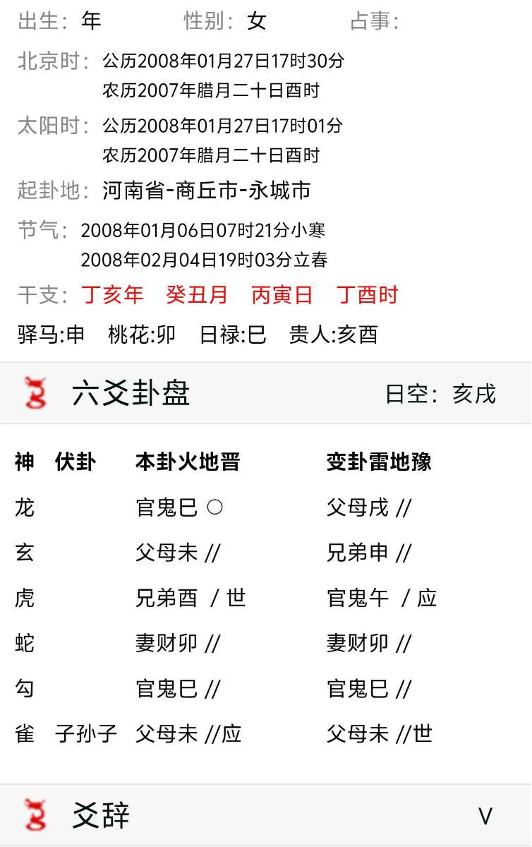 mmexport1751558577643.jpg