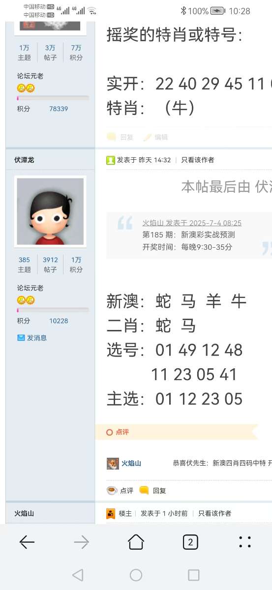 微信图片a.jpg