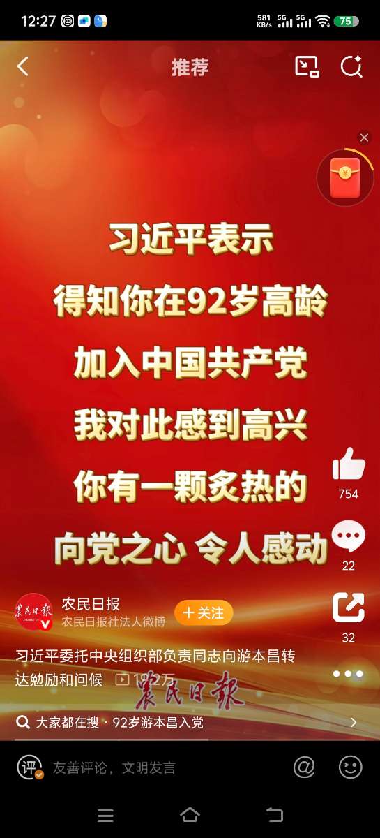 Screenshot_20250705_122742.jpg