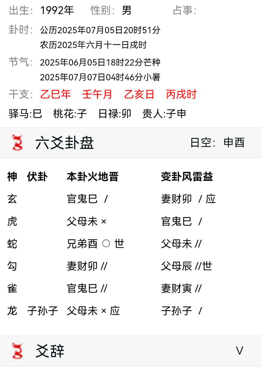 mmexport7511c991ca6fc646ae850034c1de7513_1751719949583.png