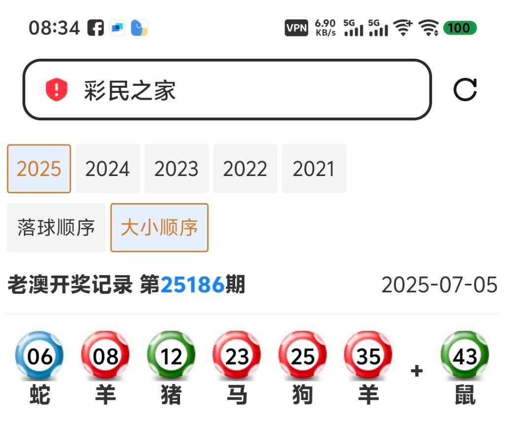 Screenshot_20250706_083453.jpg
