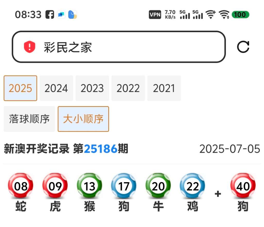 Screenshot_20250706_083408.jpg