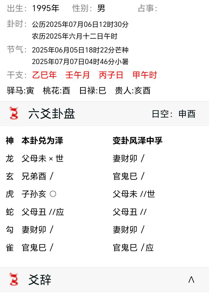 mmexport53ab56bad1f45be2e6c7ad7b4f8744bc_1751778621671.png