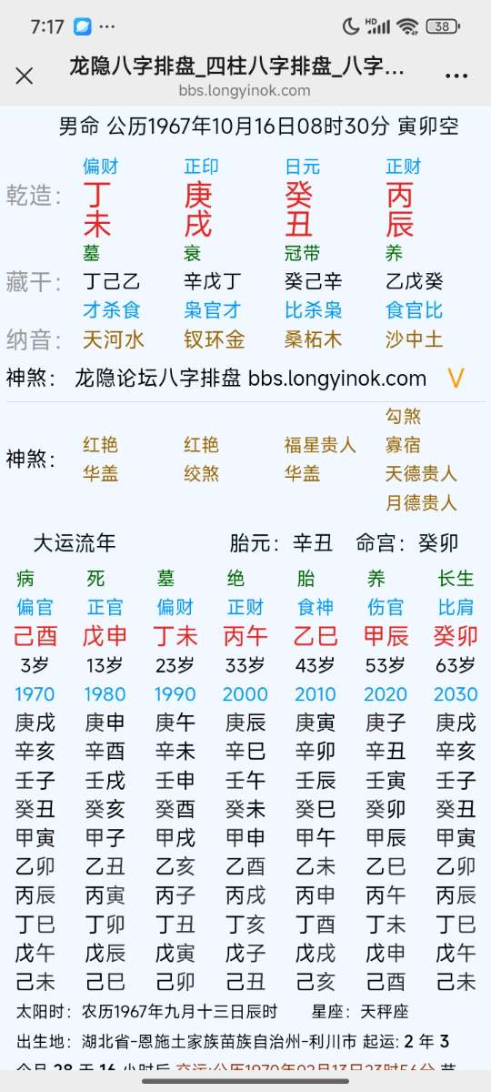 Screenshot_2025-07-06-19-17-58-499_com.tencent.mm.jpg
