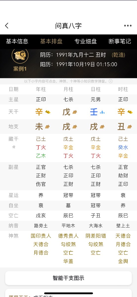 F5E68A45-2483-48E5-8F3A-486EFE181EB5.png