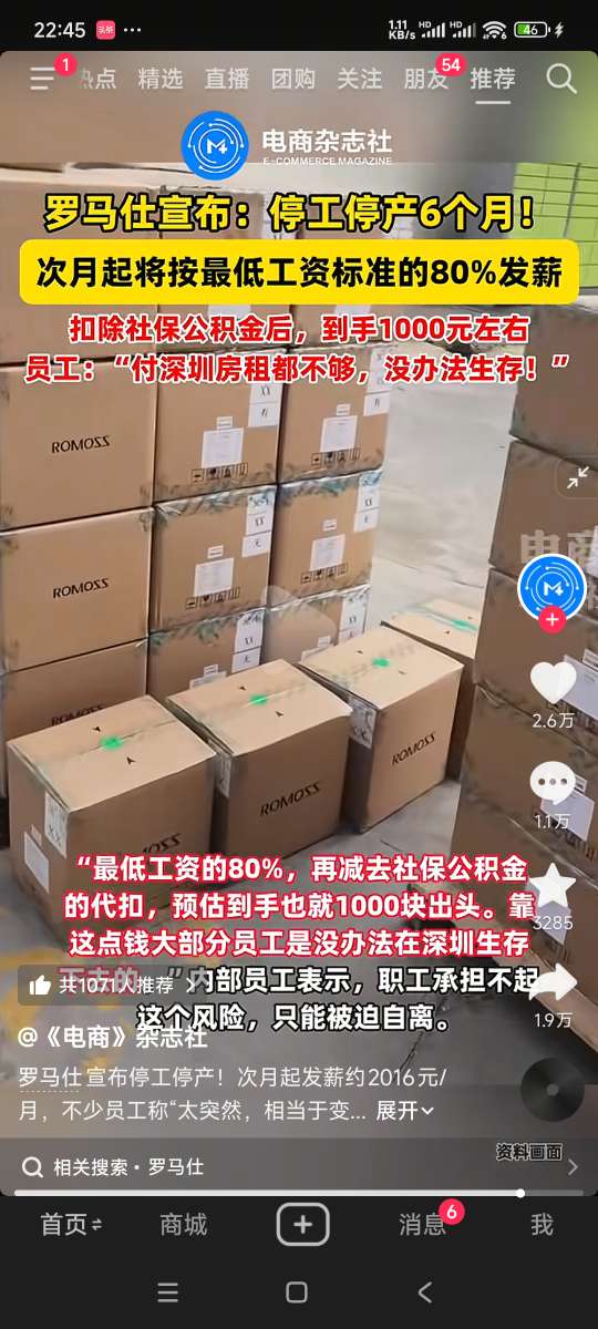 微信图片_2025-07-06_224808_843.jpg