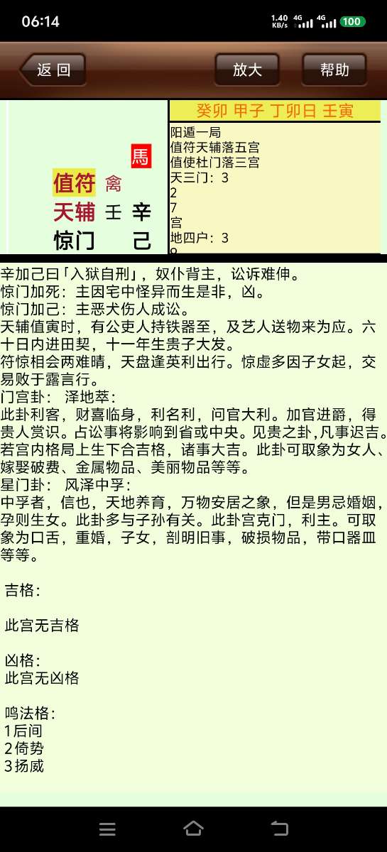 Screenshot_20250707_061433.jpg