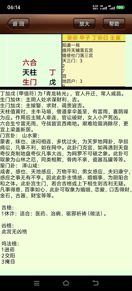 Screenshot_20250707_061403.jpg