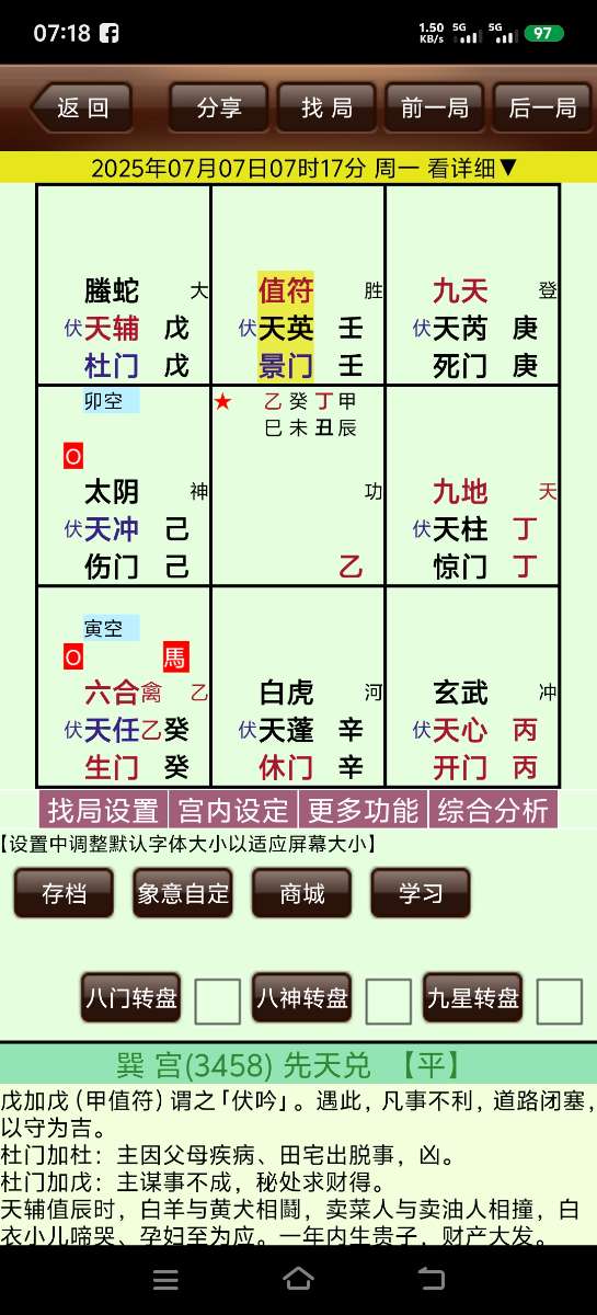 Screenshot_20250707_071802.jpg