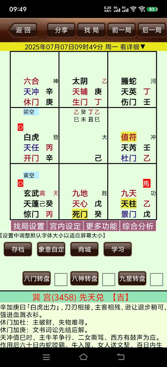 Screenshot_20250707_094926.jpg