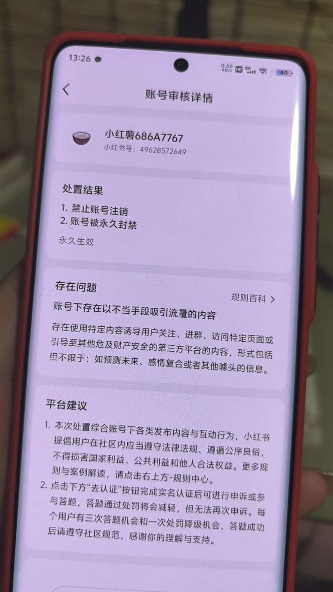 mmexport1751953402049.jpg