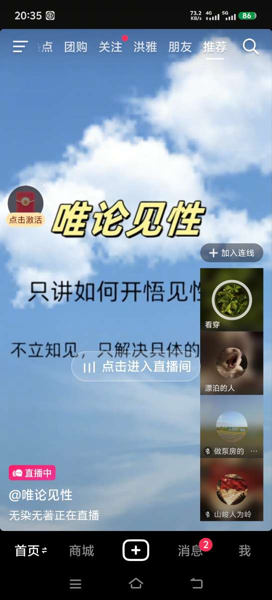 Screenshot_20250708_203529.jpg