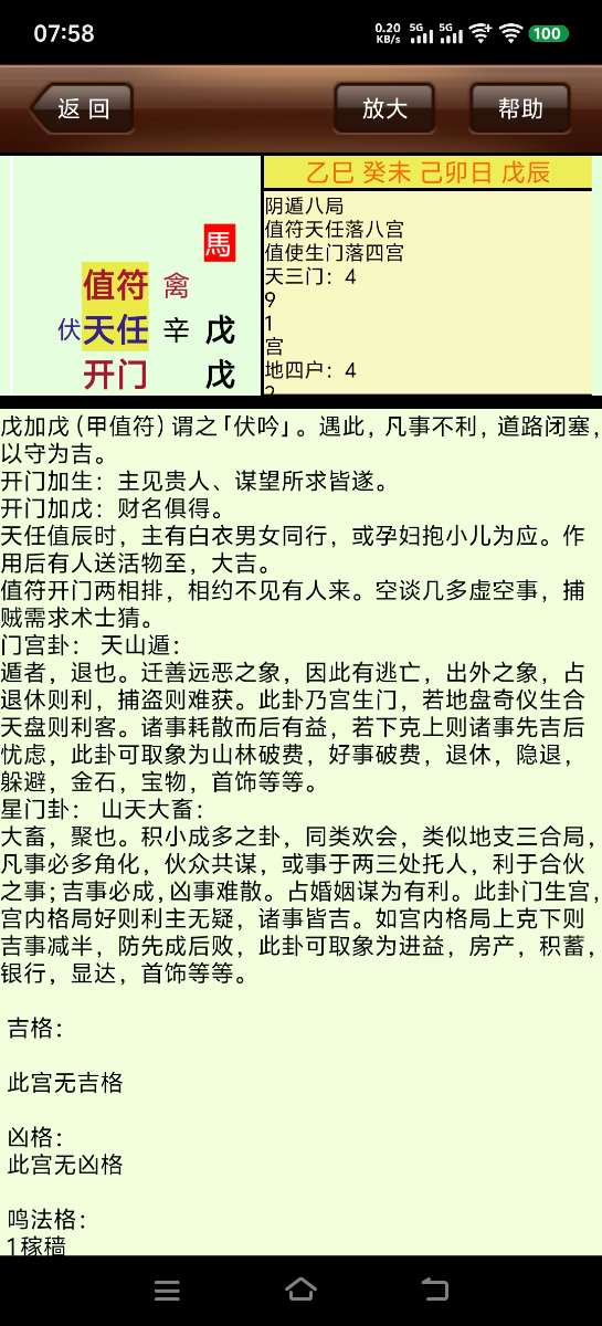 Screenshot_20250709_075843.jpg
